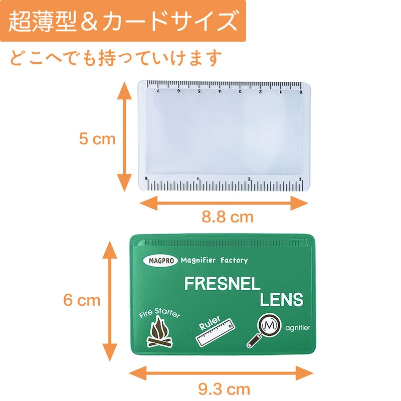 MAGDEPO 6 Pcs Card Magnifier 3x Seat Magnifier Magnifier Ruler