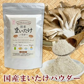 Hakuya Maitake Powder Dried Maitake Powder 2.8 oz (80 g) Maitake Powder