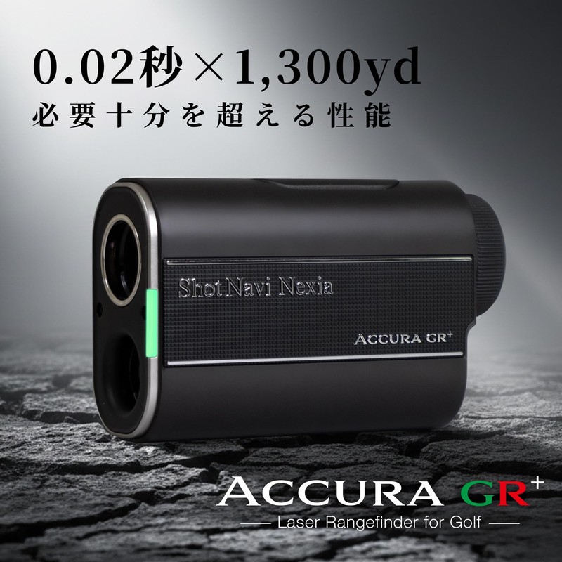 Shot Navi Golf Laser Rangefinder, ACCURA-GR PLUS 3 Point Distance