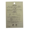 Flash Tool CS-21 Ultra Thin Socket for Aluminum Wheels, Opposite