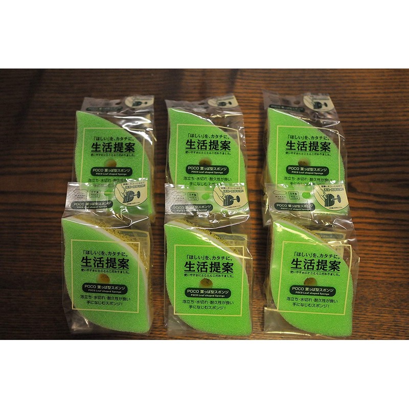 Marna Leaf Sponge Set of 6