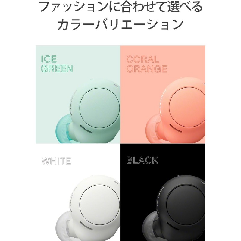 Sony (SONY) Fully wireless earphones WF-C500: / Lightweight and compact