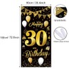 Birthday Door Banner