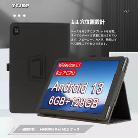 [YCJDP] MARVUE Pad M13 Case, 10 Inch Case, Wi-Fi Model (2023 New Model, Android 13), 360° Full Protection, Stand Function, Multi-View Adjustment, Pen Holder, Magnetic Suction, Shock Absorption,