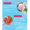 I-ne Botanist B Body Soap, Medium Cherry & Cherry, 16.2