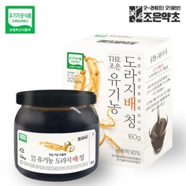 Joeun Herb Organic Pear Bellflower Root Concentrate / 조은약초 유기농 배도라지청 농축액