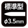 Shinwa Sokutei 73102 Probe, Standard Type, Φ0.14 x 4.3 inches