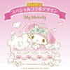 Lux Happiness Bloom Sanrio Collaboration Shampoo Refill, 12.8 oz (350