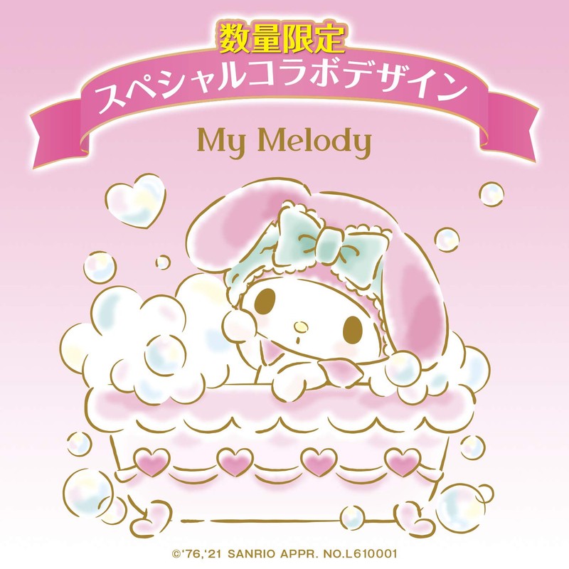 Lux Happiness Bloom Sanrio Collaboration Shampoo Refill, 12.8 oz (350