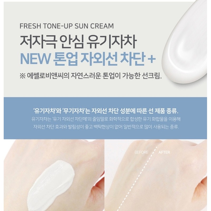 Organic self-driving sunscreen Essel Lobby & C. Moist white cast-free