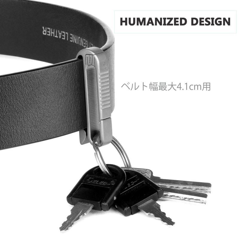 TISUR Titanium Carabiner Keychain for Men Belt Clip with Key