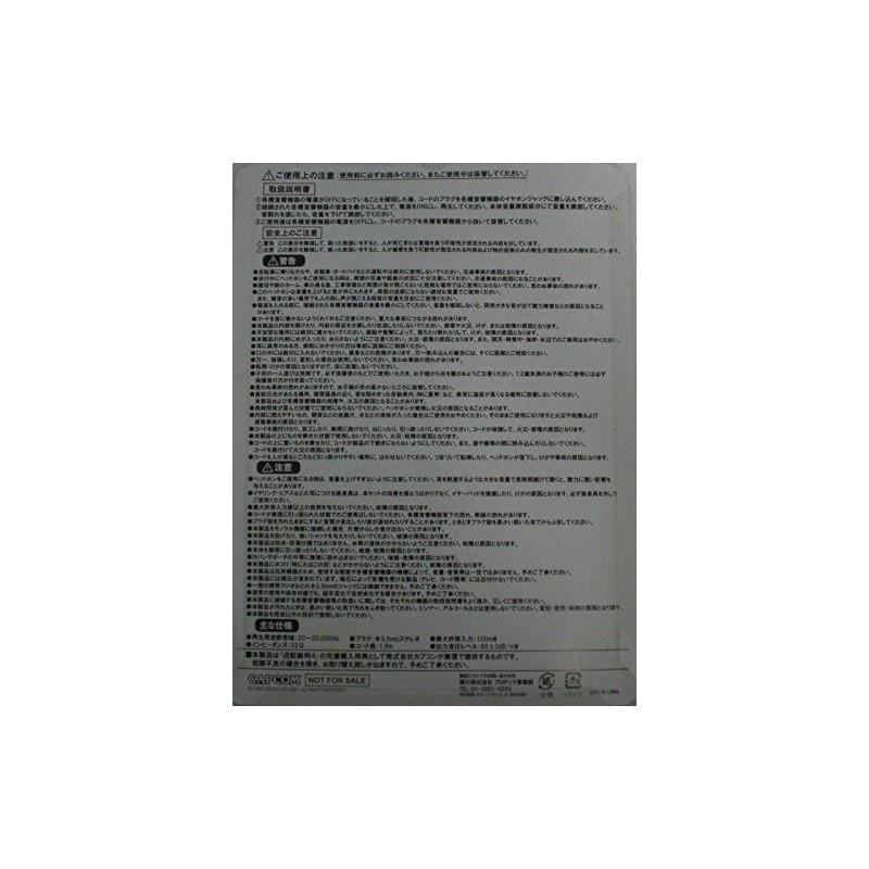 Reverse Trial 4 Odroki Headphone Bonus Item CAPCOM