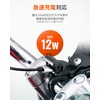 Daytona 99502 Motorcycle, USB Power Supply, Waterproof, 5V/2.4A, Brake Switch
