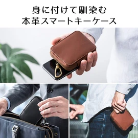 Sanwa Direct 200-CAR074 Genuine Leather Smart Key Case, 2 Smart Keys, Card Storage, Exterior Pocket, Carabiner Hook, Braun