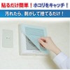 24 Hour Air Filter 11.8 x 23.6 inches (30 x