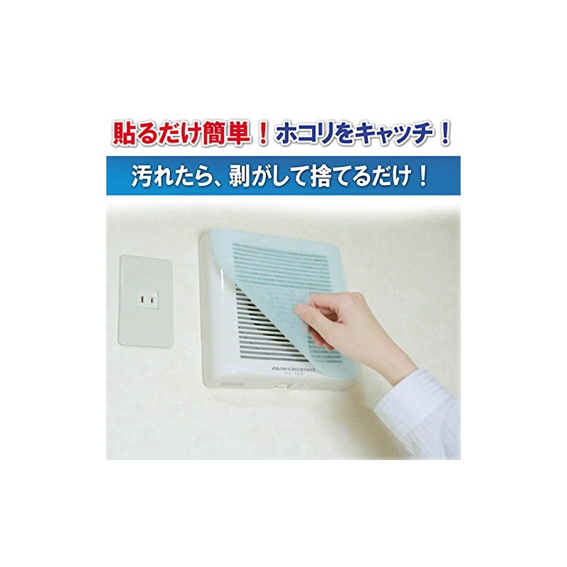 24 Hour Air Filter 11.8 x 23.6 inches (30 x