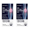 칼슘 마그네슘 비타민D 칼막디 아연 90정 X 2개 멀티영양제 임산부