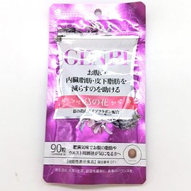 Beautesante Laboratories Genbi, 90 Tablets