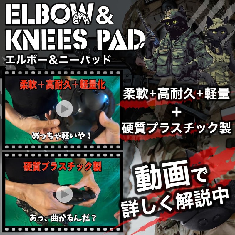 Catsobat Survival Game Protector, Knee Pat, Elbow Pat, Elbow Pads,