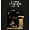 Kim So-hyung's studio 김소형 흑염소 진액 자연방목 흑염소즙 스틱 부모님
