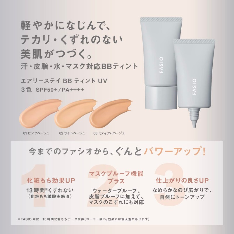 FASIO BB Cream, Airy Stay, BB Tint, UV 01, Pink