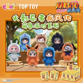 Naruto Beast Party Plush Keychains Blind Box | Toptoy Eaki Collectible Anime Plush Toys | Surprise Gift for Fans & Kids | Mystery Keychain Set
