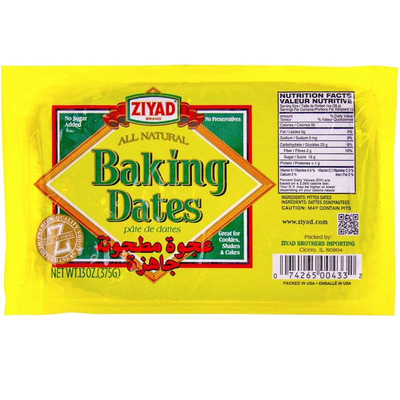 Ziyad Pure Date Paste, No Added Sugar, Ideal For Baking,