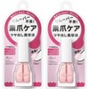 ettusais Quick Care Coat, Nail Serum, 0.3 fl oz (9
