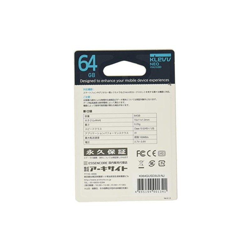 KLEVV microSDXC 64GB UHS-I U3 Class 10 V10 A1 Max