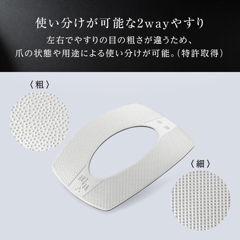 Kai KAI HC3558 Premium Nail File, Coarse, Fine, Compact, Easy