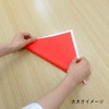 Ehime Shiko Large Size Origami Paper, Large, 25cm, 20 Colors,