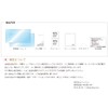 (Jusby) 2 Pcs SET ATOTO S8 Series Anti-Fingerprint & Anti-Scratch