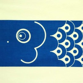 染の安坊 手ぬぐい「幟鯉 青」 本染め 綿100% 特岡 日本製 35cm×100cm