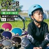 SURPATH TRADING GO SK8 Jr Helmet Navy