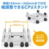 Sanwa Direct 100-CPU002 PC Stand, For Desktops, With Casters, Width