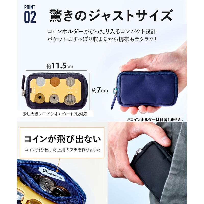 Cindera Fit Stream Coin Holder Case, Coin Purse, Coin Storage,