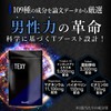 TEXY(テクシィ) テストステロン トンカットアリエキス末 亜鉛酵母 バイオペリン ビタミンD3 マグネシウム