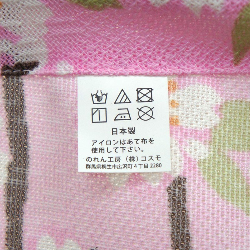 Noren Workshop 10409 Noren Cherry Blossom Japanese Style Tapestry, Room