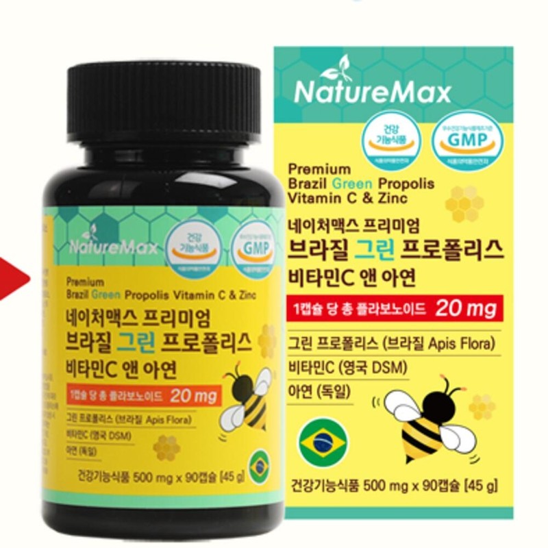 Brazilian Green Propolis Zinc Flavonoids 3ea / 브라질그린프로폴리스 아연 플라보노이드