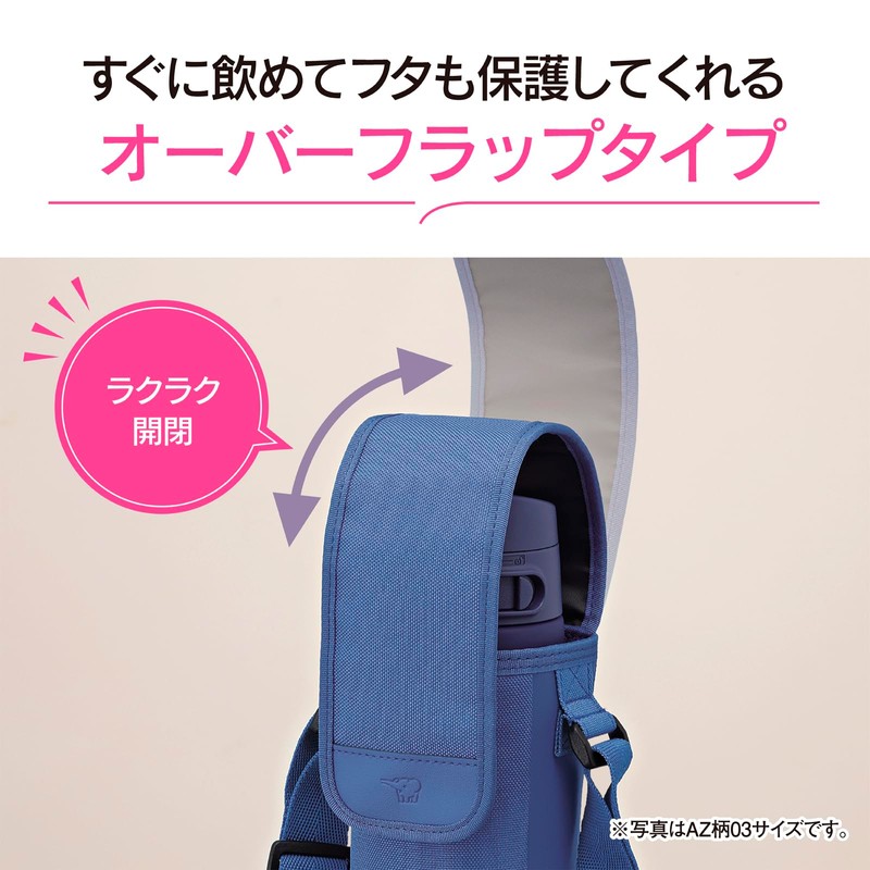 Zojirushi Mahobin MC-CA03-BA Water Bottle Cover, 20.3 fl oz (600
