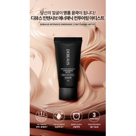 Deviews Intensive Energetic Contouring Artist - Renewal (formerly Multi Balm) / 디뷰스 인텐시브 에너제틱 컨투어링 아티스트 -리뉴얼(구멀티밤)