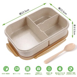 Jeopace Lunch Box Lunch Box with Straw Fiber Large Capacity 1,150ml Lightweight, Leak Proof, Portable with Spoon (Straw Color)