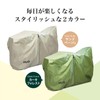 HUG Cover, Waterproof, Windproof, Bicycle Cover, Hug Cover, Child Seat,