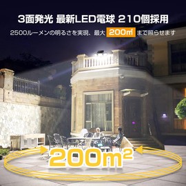 ASEKI Solar Light, Outdoor, Waterproof, Sensor Light, 210 LED, 3 Surfaces Luminous, Luminous Flux Up to 2,500 Lumens, 3 Intelligent Modes, 2,200 mAh Large Capacity, High Brightness, Motion Sensor,