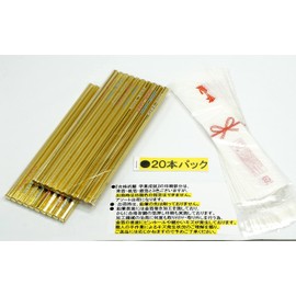 Takizawa BG-A854-20 Pentagonal Pencil HB, Pack of 20, Made in Japan