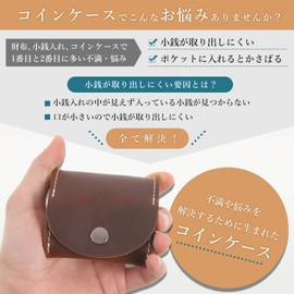 Kameto Bag Manufacturing Coin Purse, Coin Purse, Men's, Small Wallet, Genuine Leather, Leather (Uses Only the Top Surface of Cowhide Leather) (Soft Texture) (Does Not Bulk In Your Pocket), Thin, Box