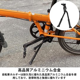 ADOFUN Bicycle Kickstand, Bicycle Center Stand, Double Leg Stand, Aluminum Alloy, Adjustable Length, Center Mount, Double Legs, Folding Bicycle, Road Bike, Mountain Bike, Easy to Install, Kickstand