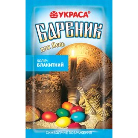 Ukrasa Easter Decoration Dyes For Egg Coloring - Set of 5 colors - Blue