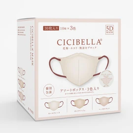 CICIBELLA 5D Sculpted Mask, Bicolor Box, Non-Woven Fabric, Cool Mask, Face-Slimming, Skin-Friendly, Disposable Mask, 30 Pieces, Normal Size, 3 Colors, Old Lace, Sand Beige, Hazelnut