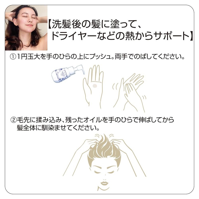 Black Paint Premium Hair Oil 60ml Human Lactic Acid Bacteria